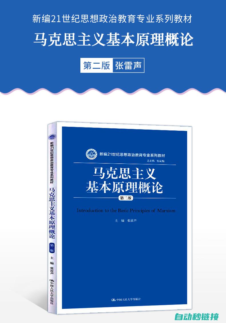 从基础原理到实际操作全解析 (基础原理是什么意思)