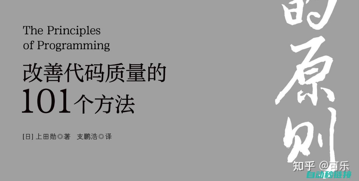 探讨编程步骤与技巧，助力高效通信 (探讨编程步骤是什么)