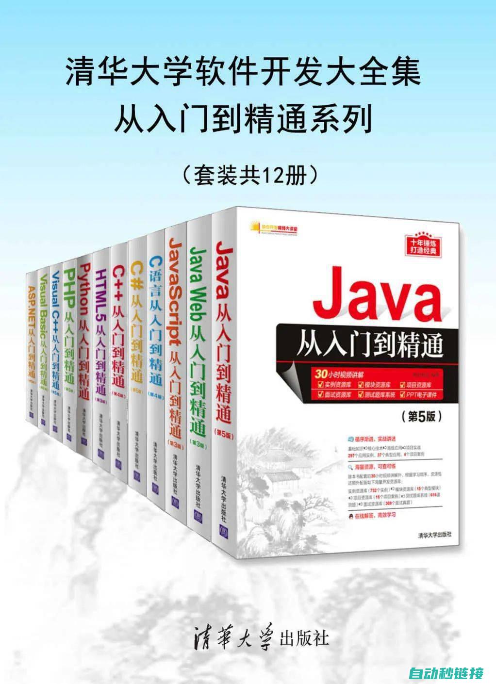 从入门到精通，解决变频器维修常见问题 (从入门到精通的开荒生活百度网盘)