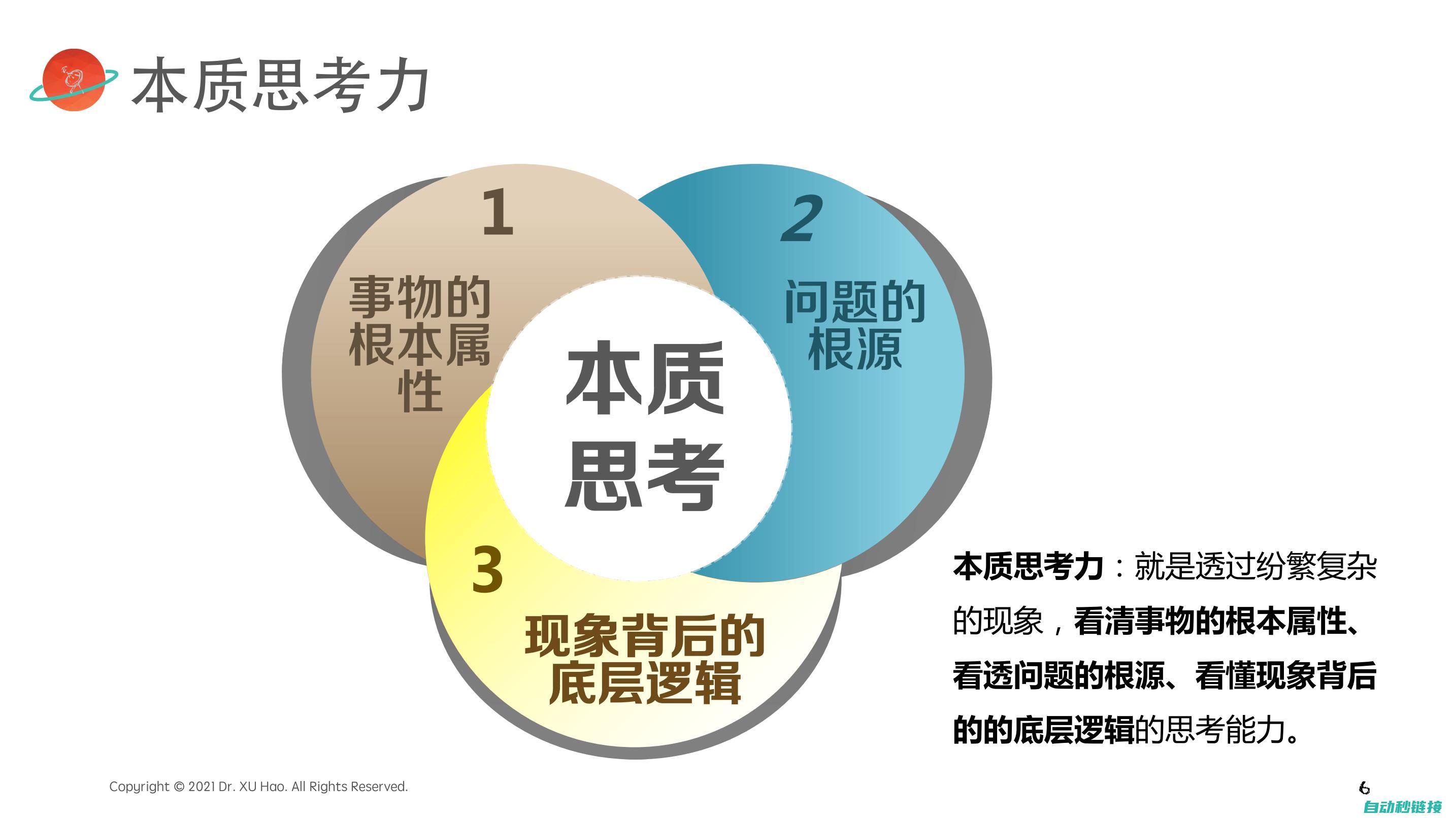 深入理解并处理调试过程中的程序错误 (深入理解并处理的成语)