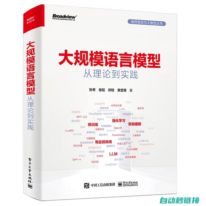 从理论到实践，让技术工人精英茁壮成长的专业场所 (从理论到实践再从实践到理论的两次飞跃)