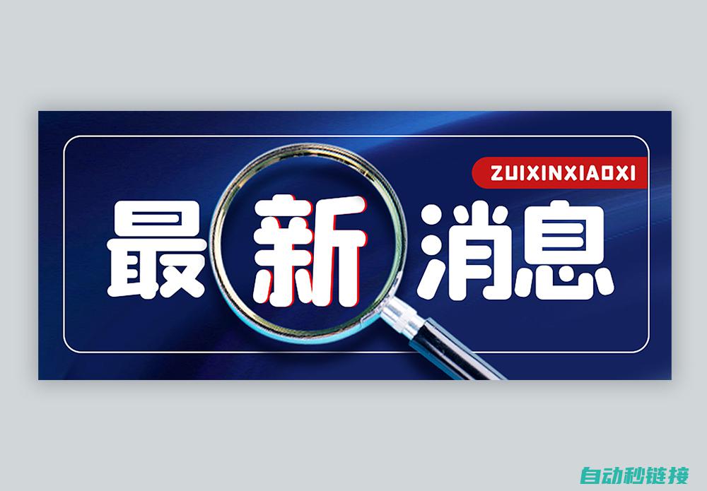 提供最新官方下载链接及安装教程 (提供最新官方软件)