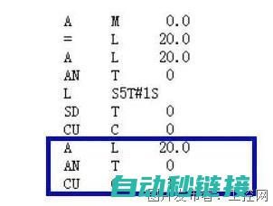 子程序在PLC中的应用及实践指南 (子程序在主程序中是怎样执行的?)