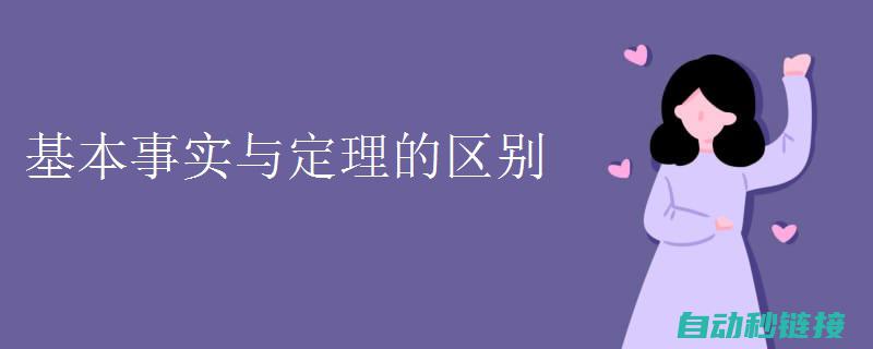 基础理论与实际操作相结合，全面提升电工技能 (基础理论与实践的关系)