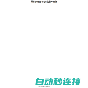 activity-web