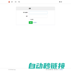 登录 - Wswl-Gogs