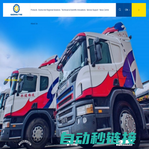 Make Transportation On Wheels Safer_Guizhou Tyre