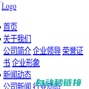 北京鑫企旺物业管理中心有限责任公司