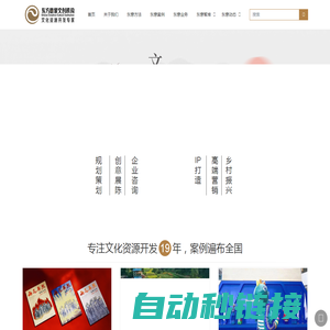 北京东方意象创意科技有限公司