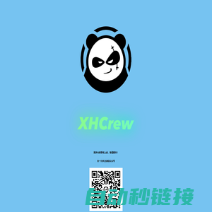 XHCrew