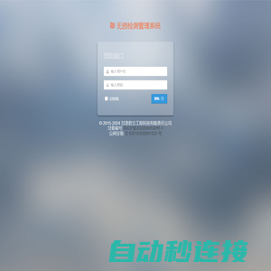 Login Page