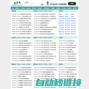 标准网 - 免费标准分享、下载网站