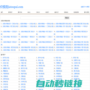 沪办圈   上海写字楼租赁 上海办公楼出租